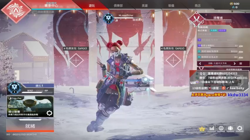 【2021-12-10 20点场】YW三冰卡尔：乱锁 钻粉骷髅海！爆杀