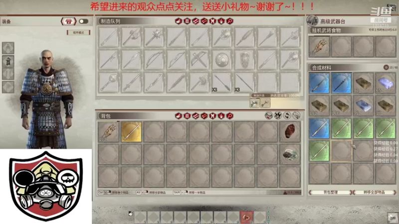 【2021-12-10 14点场】辽宁诸葛：辽宁诸葛制造大师