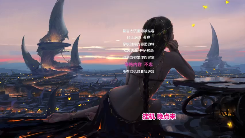 【2021-12-11 13点场】蜜茶Aimee：周六双倍亲密度QAQ224234