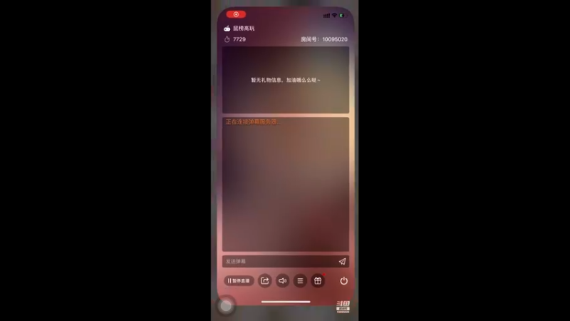 【2021-12-06 13点场】青铜王林七：当一个熬夜患者，陪你等故事经过