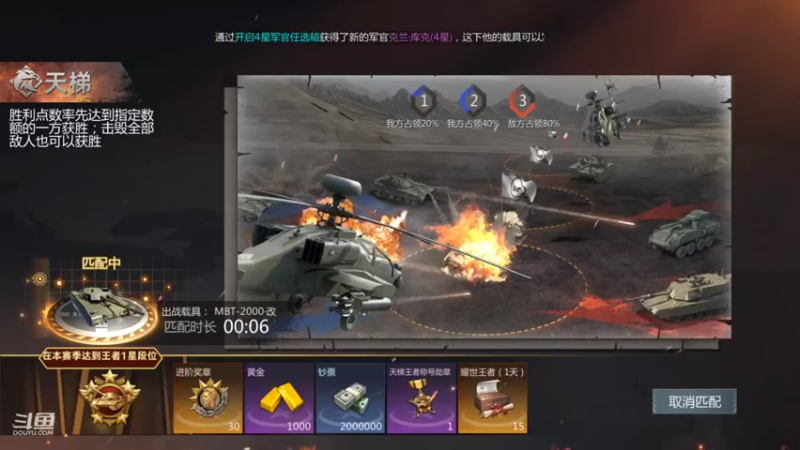 【2021-12-10 09点场】神怒布雷多：神怒布雷多的直播间