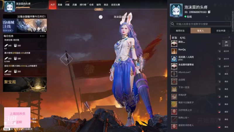 【2021-12-11 15点场】fairy小泡沫：欢迎上车呀 QVQ