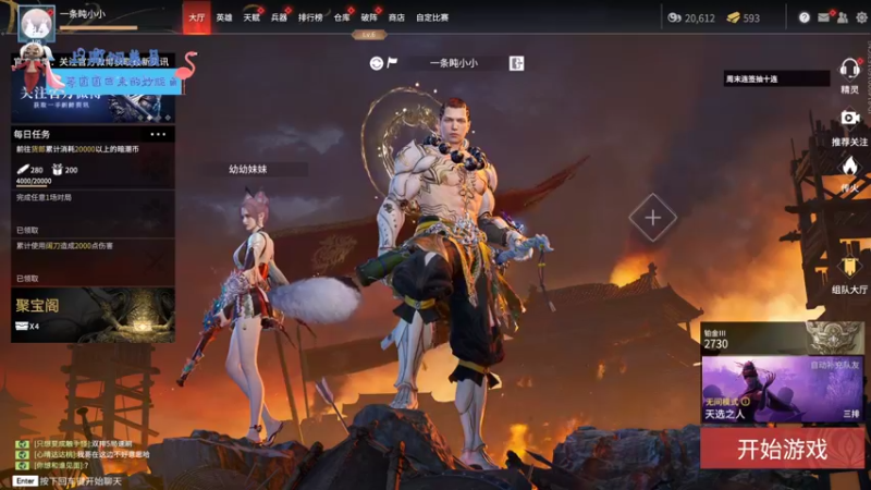 【2021-12-10 19点场】别问问就黑皮：今天你续牌子了么？