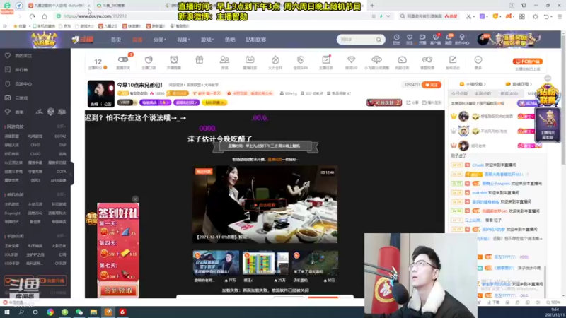 【2021-12-11 09点场】智勋勋勋勋：智勋：送死流教学~