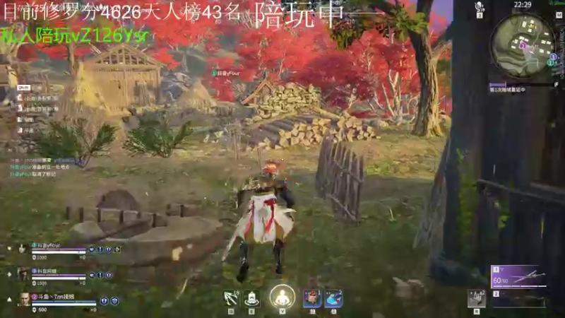 【2021-12-08 21点场】Nostalgic7nn：当前修罗分4629天人榜已50名