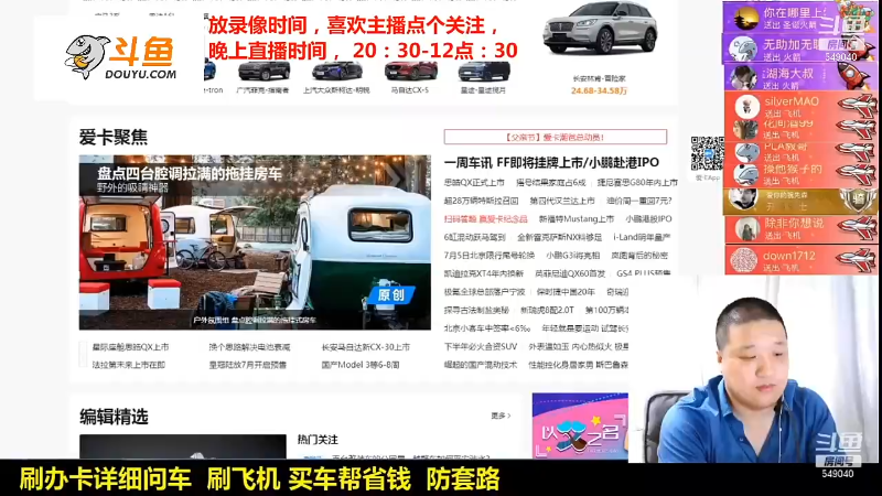 【汽车】九江008的精彩时刻 20211211 10点场