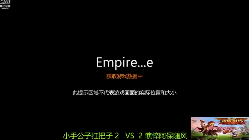 【2021-12-10 23点场】西毒的直播间：毒哥教你打罗马555