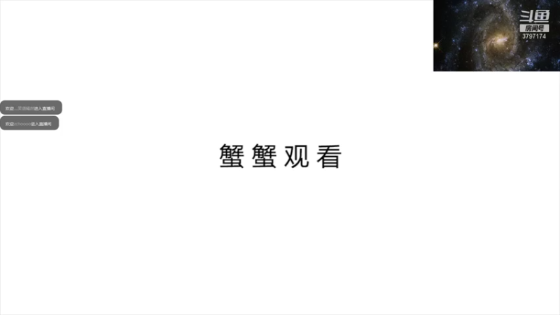 【2021-12-11 07点场】朱晓迪：大江：CSTG本部县长夫人——朱晓迪