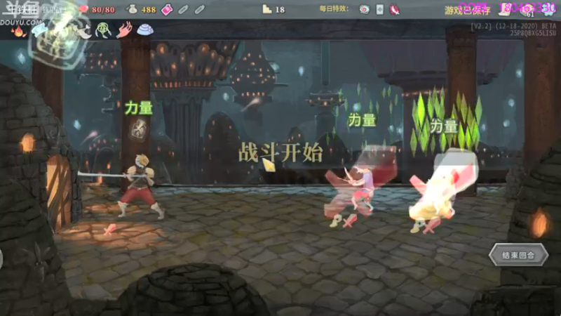 【2021-12-11 01点场】就叫啊翼吧：啊翼：陪你度过每一个无聊的夜