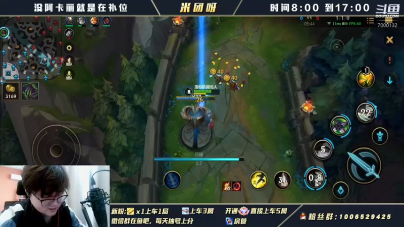 【2021-12-10 16点场】米团呀：国一阿卡丽大师宗师乱杀