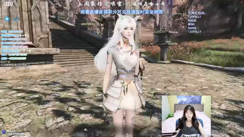 【2021-12-11 00点场】一只蓝泠：蓝泠：pve萌新导师，可挂积分