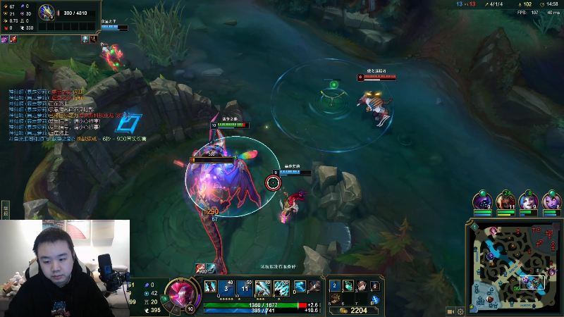 【英雄联盟】网友张顺飞的精彩时刻 20211211 08点场