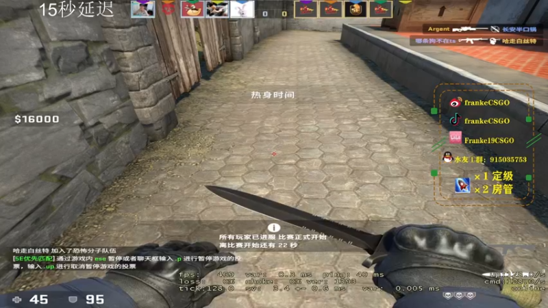 【2021-12-10 16点场】Franke19：【Franke19】讲文明，树新风！
