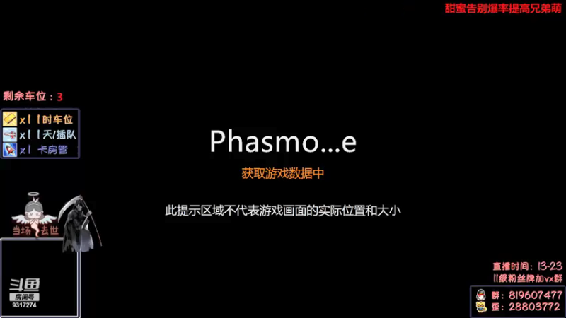 【2021-12-10 16点场】100大人：恐鬼症 带你原地起飞 芜湖