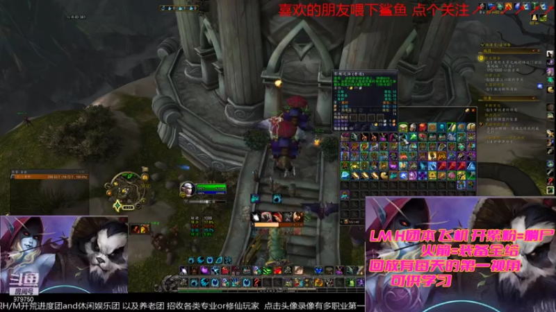 【2021-12-10 15点场】12分-17分首次开荒邪熊成功