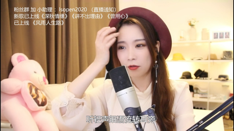 【音乐】亮声Open的精彩时刻 20211211 20点场
