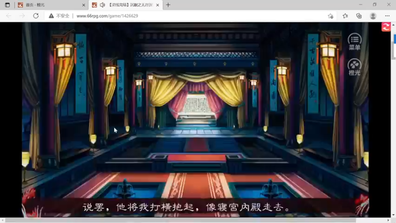 @RPG@文字游戏@-橙光-沉眠之-无尽深渊-湮灭线消失的人P16晓乔