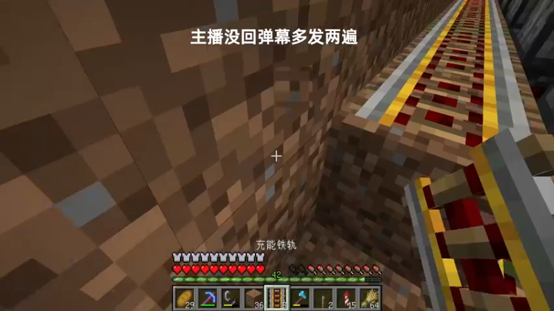 【2021-12-11 13点场】末影龙协会丶翔凯：【直播】原版红石生存猪人塔