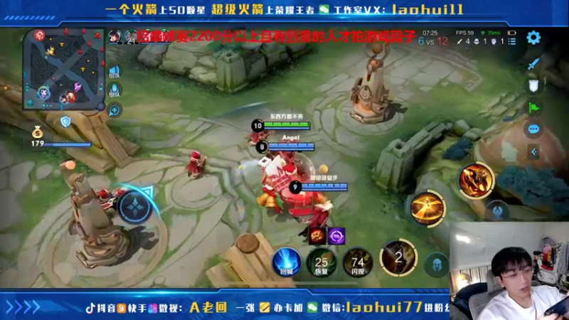 【2021-12-11 14点场】A老回：有车位带粉冲刺一把不输连胜上荣耀！