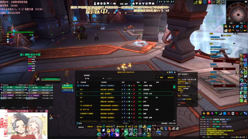 【2021-12-09 02点场】犬森SHANK：犬森WS 唱几首歌睡觉