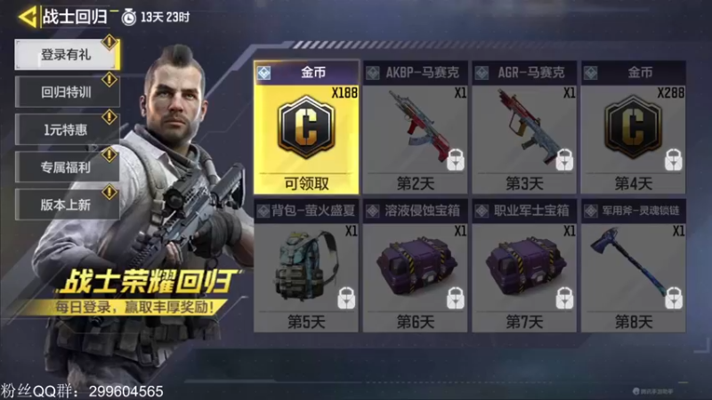 【2021-12-09 19点场】长青Allen：长青：今天是被鱼炸了的一天