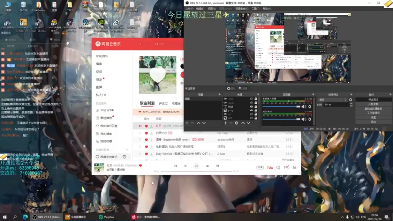 【2021-12-10 23点场】陈浩南丶ABS：狂欢狂欢！