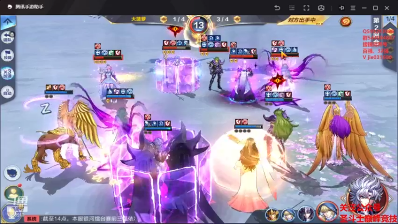 【2021-12-11 14点场】温饱思淫欲o：银河大马 疯狂出击