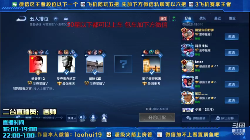 【2021-12-10 22点场】A老回：核弹流诸葛亮一秒万伤秒肉盾带粉如打人机教