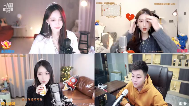 【2021-12-10 21点场】雨神丶：玩传奇还是选择6512~！