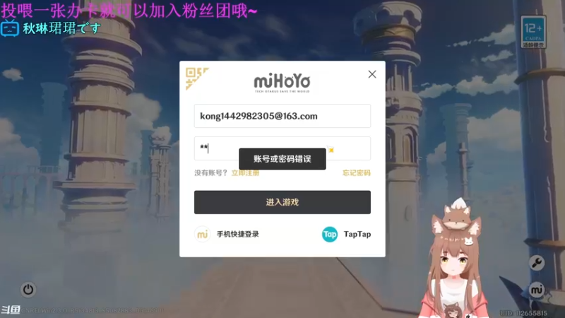 【2021-12-10 16点场】秋嘞个秋：今天也要努力0提升呢