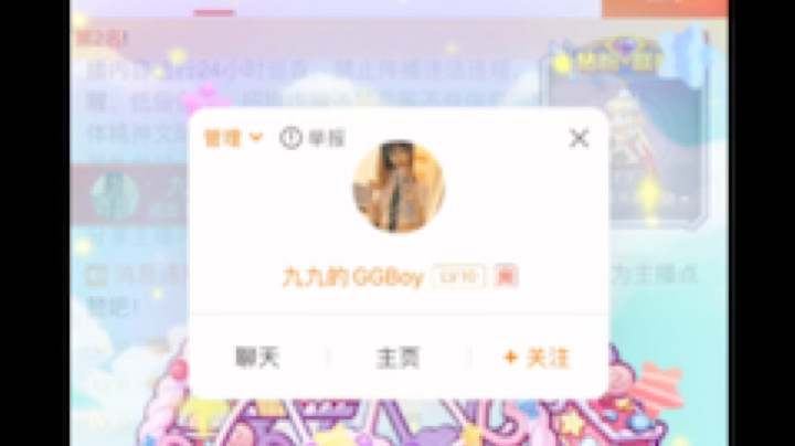 夜阑卧听风吹雨
铁马冰河入梦来
GGBoy yyds
白白