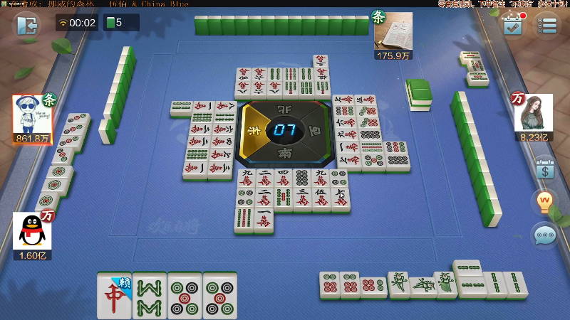 【欢乐麻将】靓旭的精彩时刻 20211211 00点场
