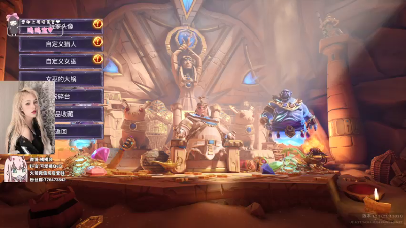 【2021-12-10 21点场】可爱橘QvQ：橘子：敲凶的