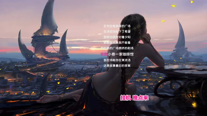 【2021-12-11 15点场】蜜茶Aimee：周六双倍亲密度QAQ224234