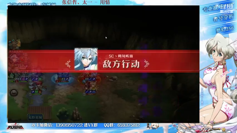 【2021-12-10 19点场】炎帝欧光：高清来了，哈冠阵营杯流星，天女杯开赛