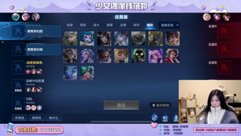 【2021-12-11 20点场】钱蓓婷起床了没：欢迎唠唠嗑