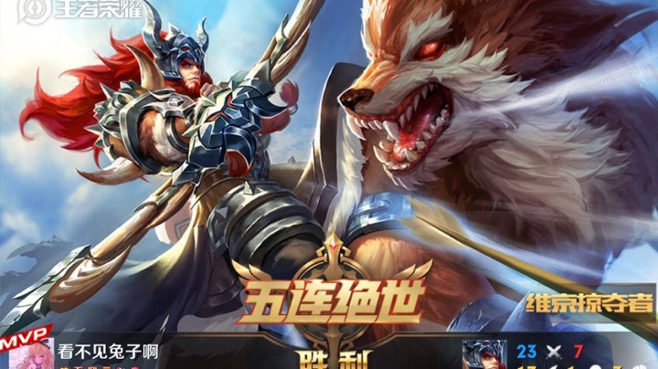 带粉车连胜