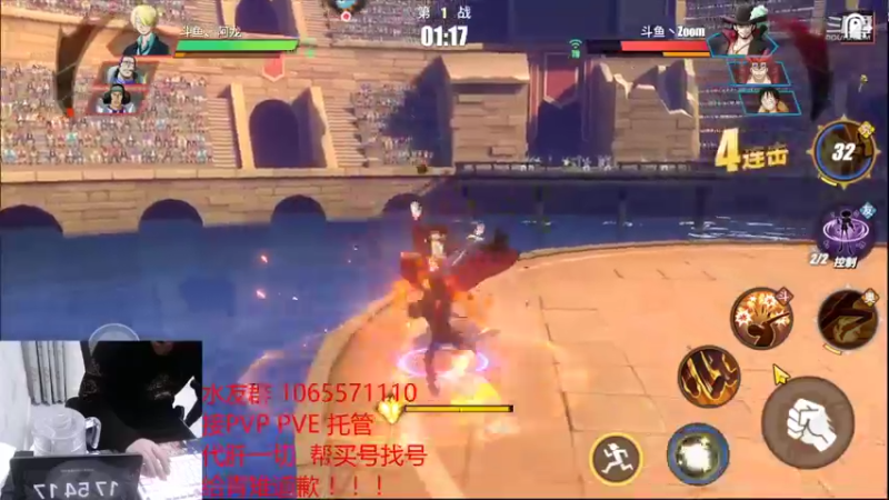 【2021-12-09 16点场】航海王阿龙：pvp pve 找阿龙