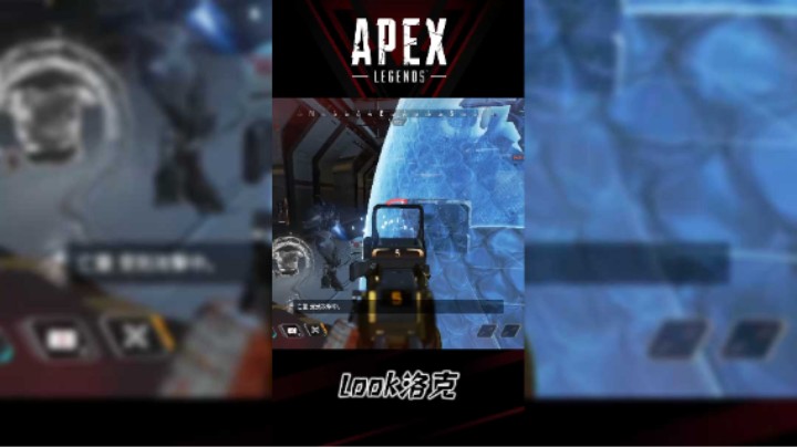 【APEX英雄/洛克Lockee】小帮手合集