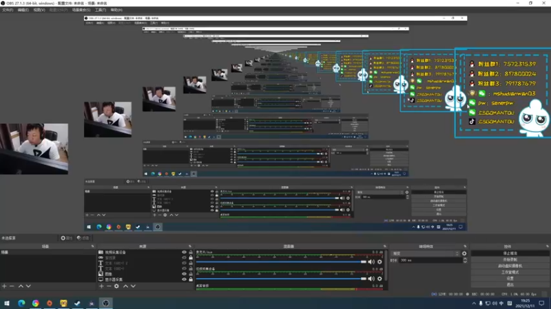 【2021-12-11 19点场】CSGO馒头：今天打游戏 6959154