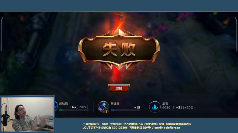 【LOL手游】主任5748的精彩时刻 20211211 00点场