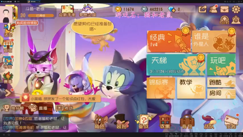 【2021-12-10 20点场】徐兴发1993：猫和老鼠回归-第18天