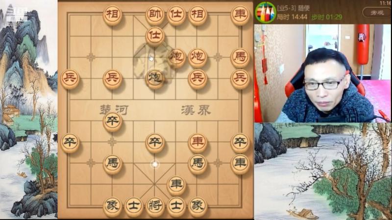 【天天象棋】八卦象棋大师的精彩时刻 20211211 06点场