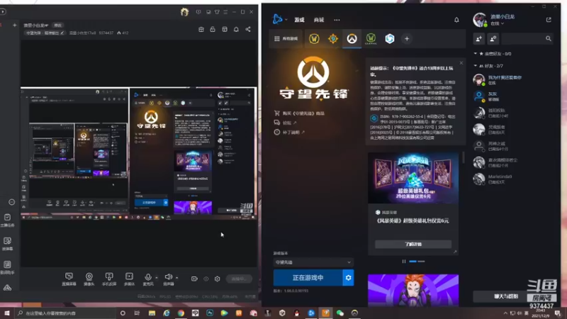 【2021-12-09 20点场】浪里小白龙17w8：浪里小白龙☞