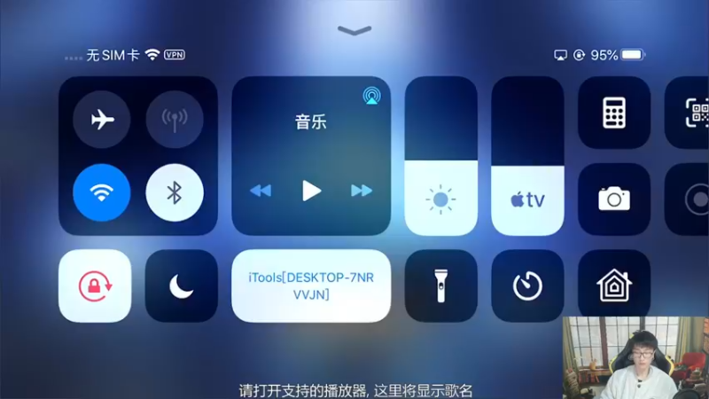 【2021-12-11 14点场】解说潇洒：打会巅峰赛，然后去上班~