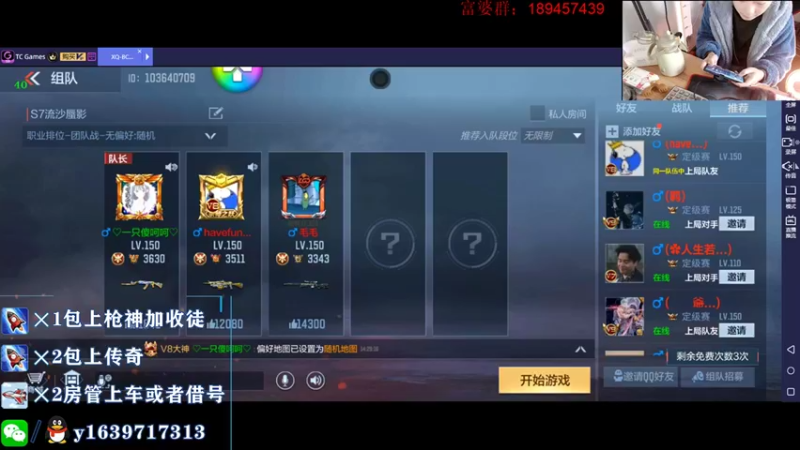 【2021-12-11 14点场】亮哥il：卡牌子上车啦！！！！