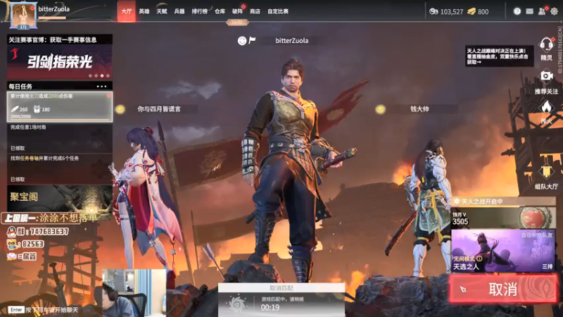 【2021-12-10 22点场】苦中做辣：最后的苍狼部落。