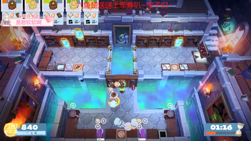 【2021-12-10 23点场】呆彤儿：今天双倍亲密度噢~升升牌子啦~
