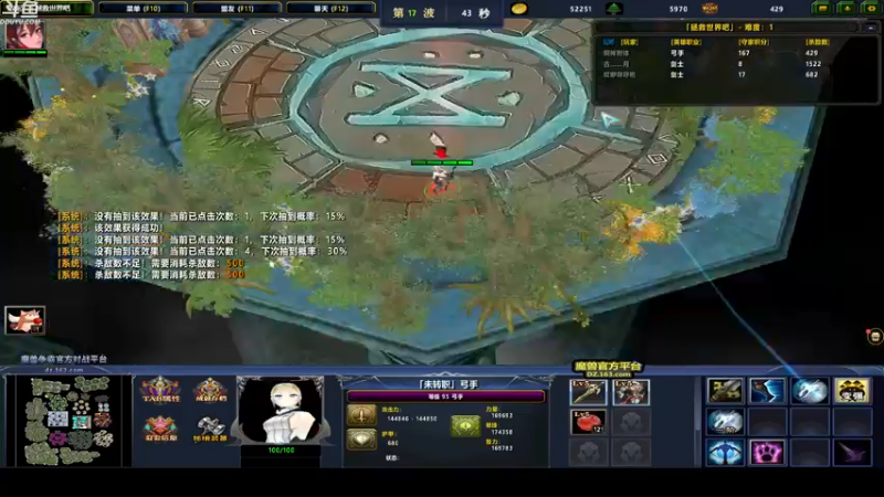 【2021-12-09 01点场】wenshen589：睡过头了！