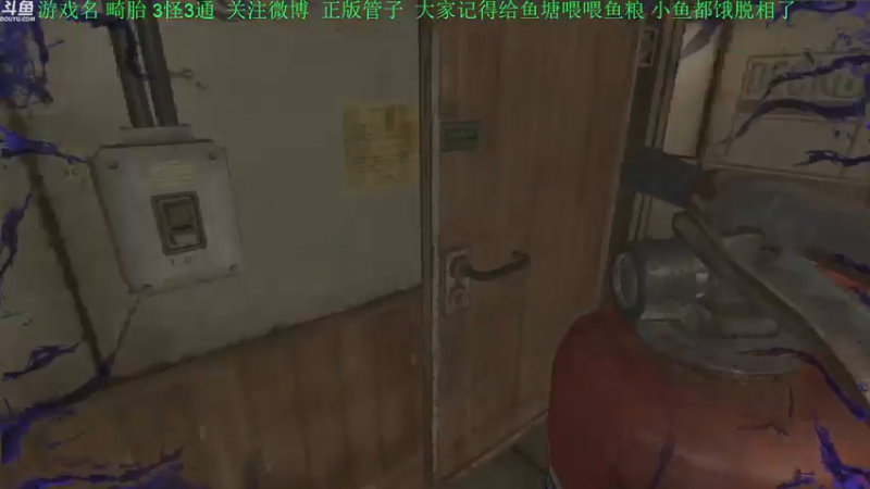 【2021-12-11 17点场】正版管子：【管子】翼星求生·另类高能搞笑主播